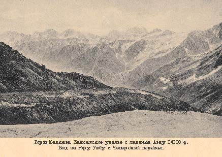 Набор открыток «Горы Кавказа 2» - изображение 18