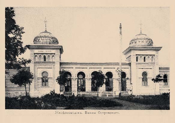 Набор «Открытки фототипии Отто Ренара Ретро Железноводск 1» - изображение 11