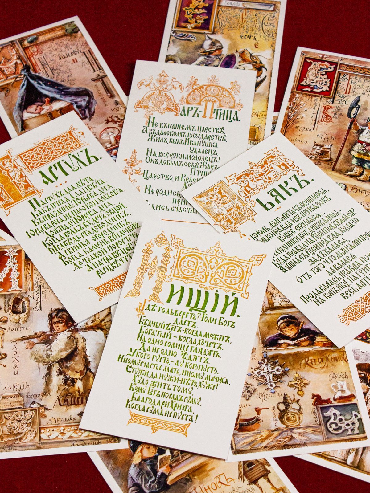 Набор открыток Азбука открытки Елизаветы Бём (№ 1) - изображение 9