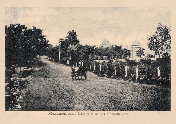 Набор «Открытки фототипии Отто Ренара Ретро Железноводск 2» - изображение 16