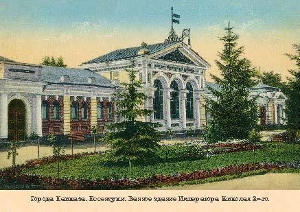 Набор открыток «Города Кавказа 2» - изображение 6