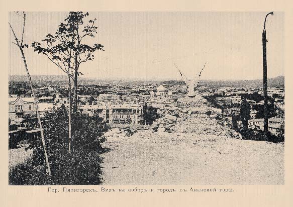 Набор «Открытки фототипии Отто Ренара Ретро Пятигорск 4» - изображение 13