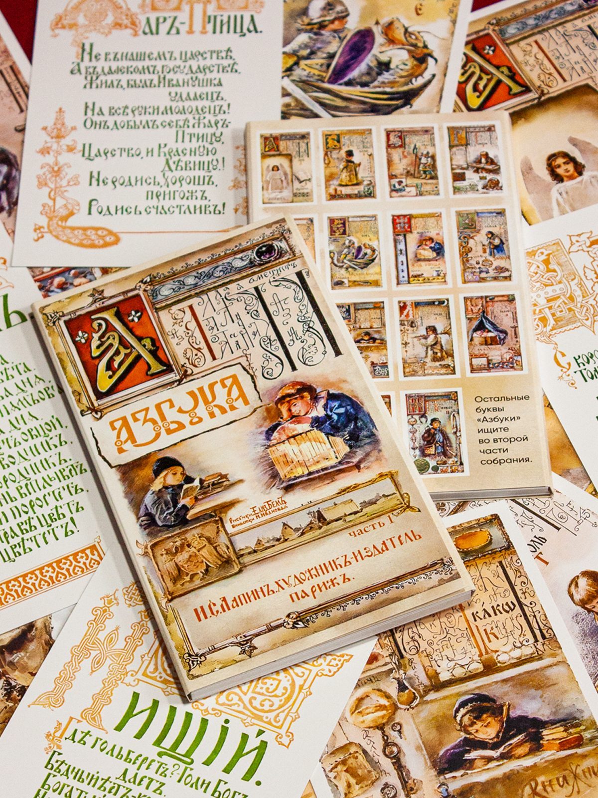 Набор открыток Азбука открытки Елизаветы Бём (№ 1) - изображение 7