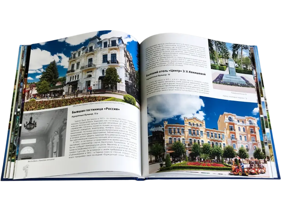 Кисловодск город-курорт - изображение 10