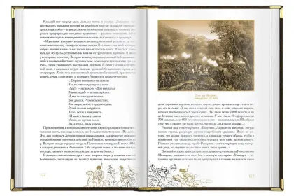 «Лермонтов и Северный Кавказ» - миниатюра 7