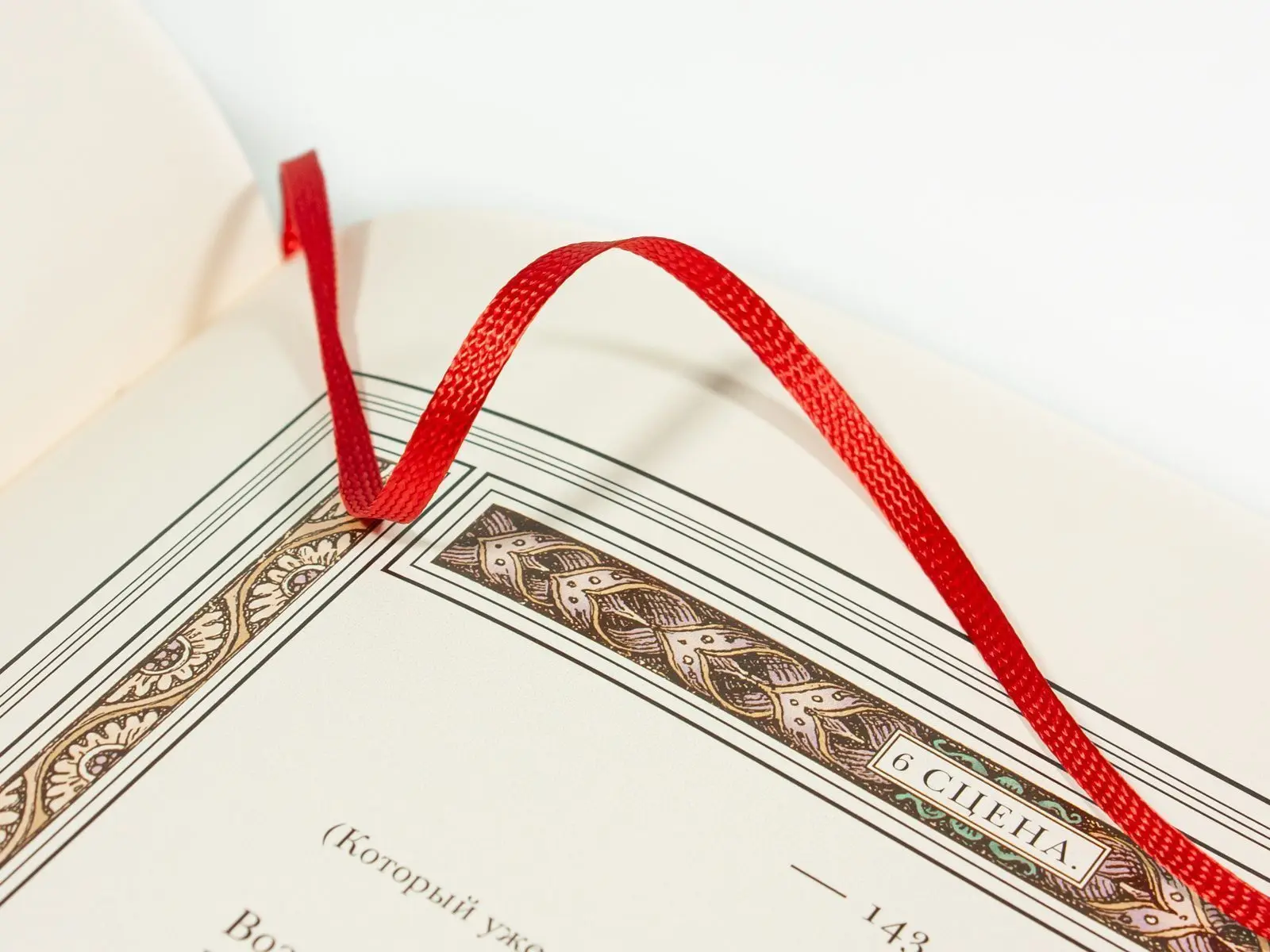 Фауст - миниатюра 8