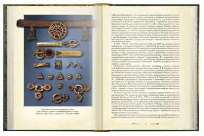 «Очерки истории алан» - миниатюра 3