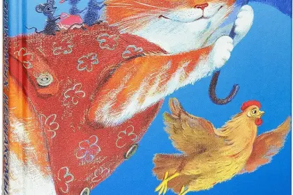 «Про знакомых незнакомых...» - миниатюра 3