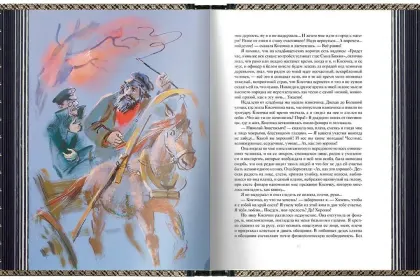 А. П. Чехов «Повести и рассказы». VIP - миниатюра 10
