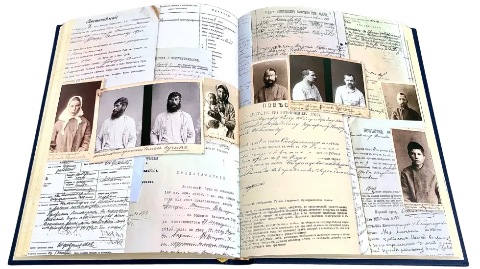 Северный Кавказ: Власть. Суд. Право - изображение 2