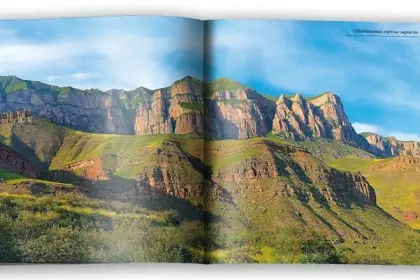 «Кабардино-Балкария. Красота спасёт мир» - миниатюра 4