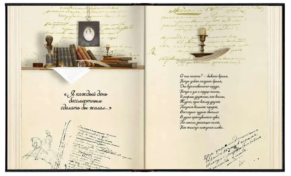 «Сто шедевров лермонтовского музея» - изображение 7