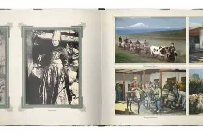 «Образы старого Кавказа» - миниатюра 2