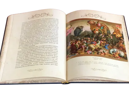 Государь (в футляре) - миниатюра 15