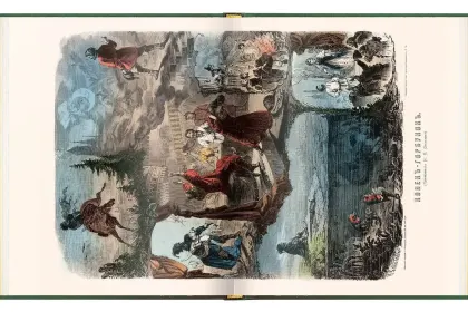 Русские сказки и былины - миниатюра 18