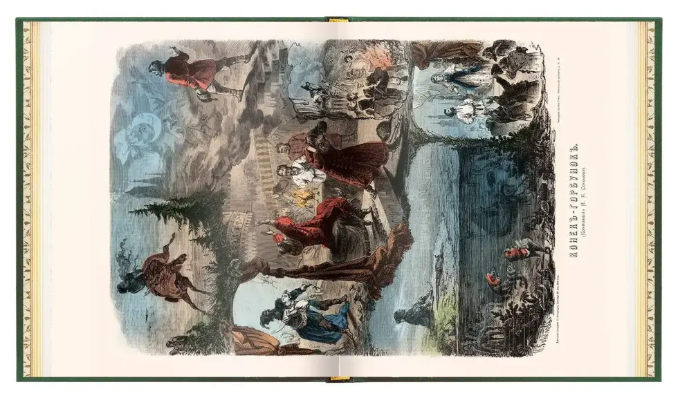 Русские сказки и былины - изображение 18