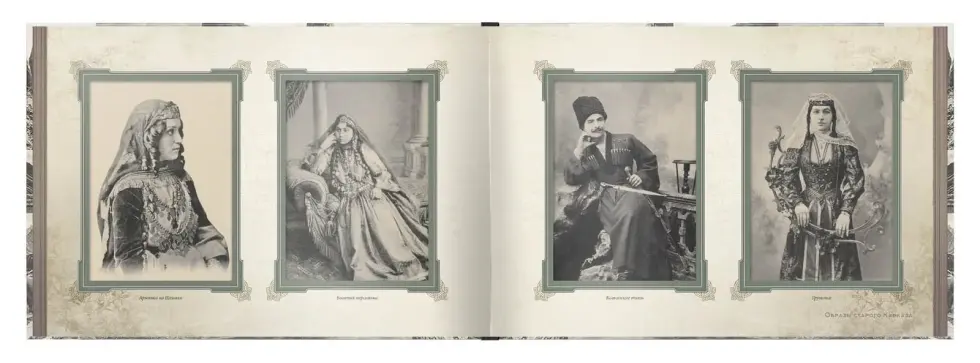 «Образы старого Кавказа» - изображение 10