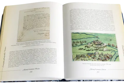 Казаки в истории России - миниатюра 16