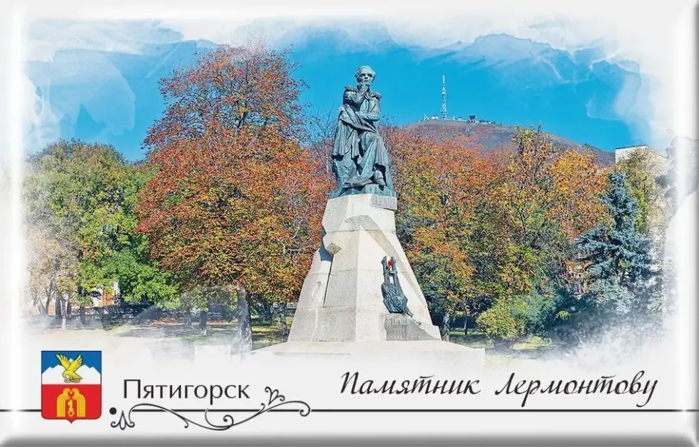 Магнит твердый «Пятигорск Памятник Лермонтову»