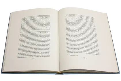 Императорская охота на Руси. Конец XVII и XVIII век (Том III) - миниатюра 18
