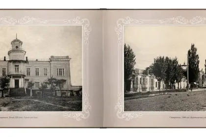 «Путешествие в прошлое. Ставрополь» - миниатюра 2