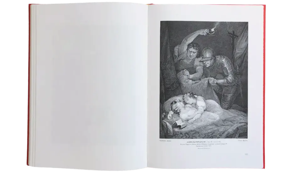 Галерея Шекспира. Альбом иллюстраций Джона и Джозайя Бойделлов по произведениям Уильяма Шекспира - изображение 6