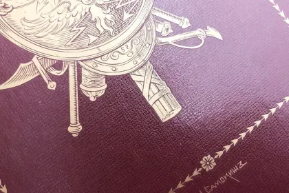 Императорская охота на Руси. Конец XVIII и XIХ век (Том IV) - миниатюра 13