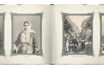 «Образы старого Кавказа» - миниатюра 9