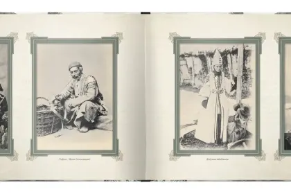 «Образы старого Кавказа» - миниатюра 8