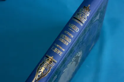 История крестовых походов - миниатюра 8