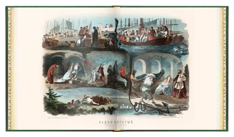 Русские сказки и былины - изображение 2