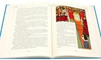 Сказки русского народа в пяти книгах. Книга пятая. - миниатюра 10