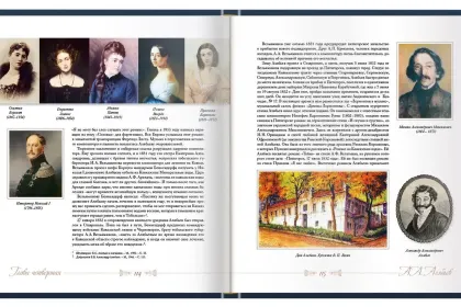 Кисловодск — приют прекрасных вдохновений - миниатюра 6