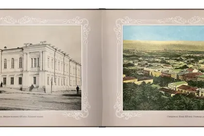 «Путешествие в прошлое. Ставрополь» - миниатюра 11