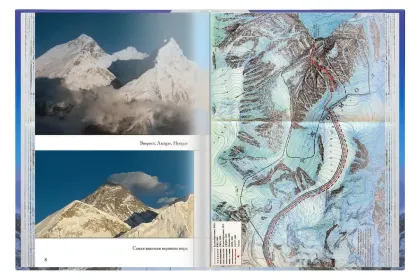 Южная стена Лхоцзе - миниатюра 7