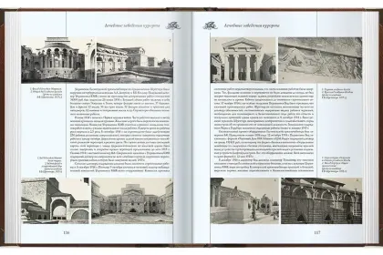 Архитектура Железноводска и Ессентуков - миниатюра 12