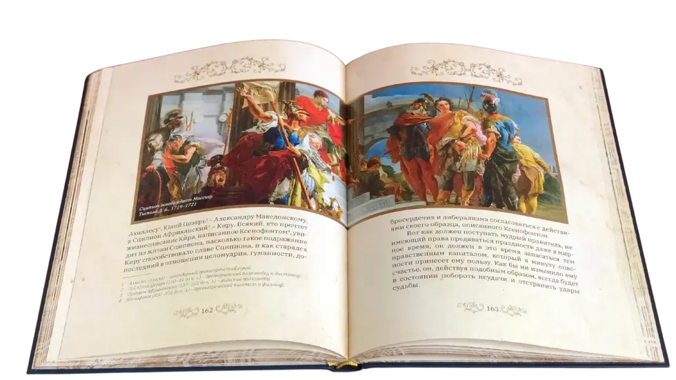 Государь (в футляре) - изображение 17