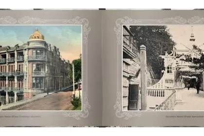 «Путешествие в прошлое. Кавказские Минеральные Воды» - миниатюра 6