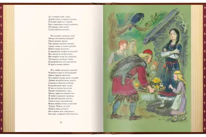 Избранные сочинения А. С. Пушкина Премиум - миниатюра 17