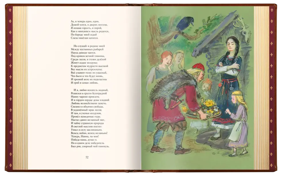 Избранные сочинения А. С. Пушкина Премиум - изображение 17