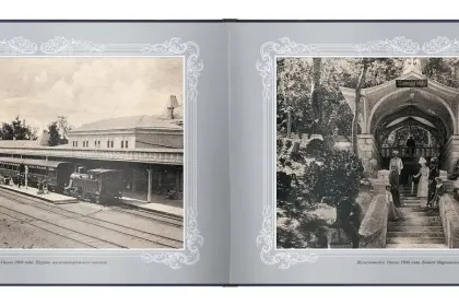 «Путешествие в прошлое. Железноводск» - миниатюра 6