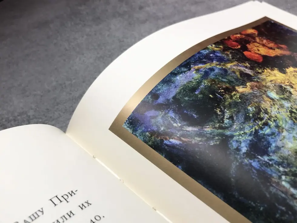 Императорская охота на Руси. Конец XVIII и XIХ век (Том IV) - изображение 21