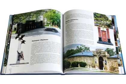 Кисловодск город-курорт - миниатюра 9