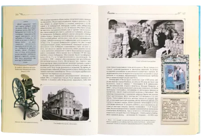 Истории курортной жизни на Водах начала XX века (Книга II) - миниатюра 6