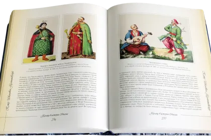 Казаки в истории России - миниатюра 20