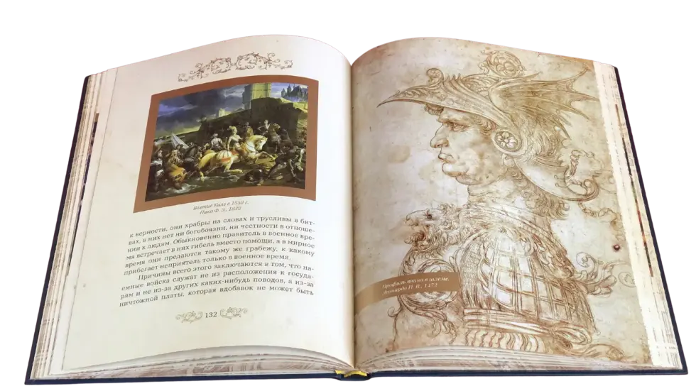 Государь (в футляре) - изображение 13