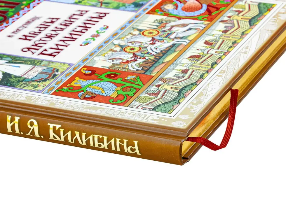 Сказки в рисунках И. Я. Билибина - изображение 16