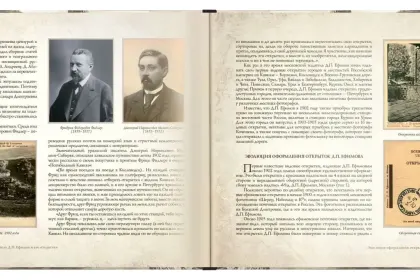 Каталог открыток с видами КМВ (1907–1910) - миниатюра 7