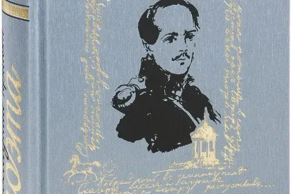 «Последний приют поэта» - миниатюра 3