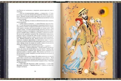 А. П. Чехов «Повести и рассказы». VIP - миниатюра 4